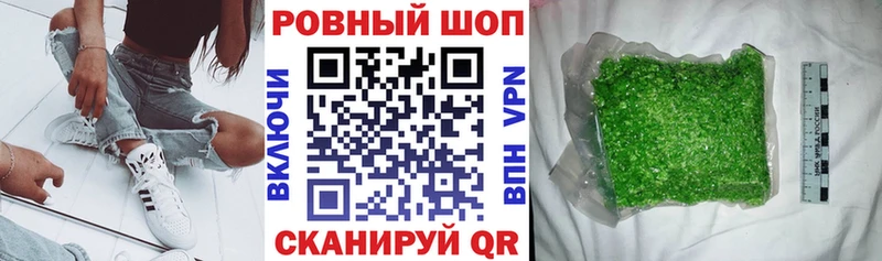Как найти закладки Тогучин Alpha-PVP  Псилоцибиновые грибы  ГАШИШ  МАРИХУАНА  Героин  Мефедрон 