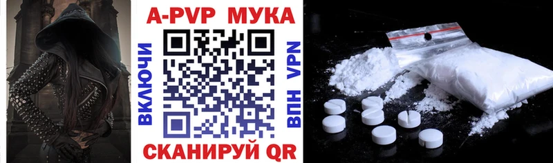Alfa_PVP СК КРИС  Тогучин 