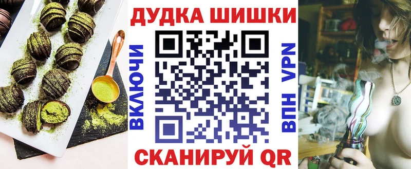 Cannafood марихуана  Тогучин 