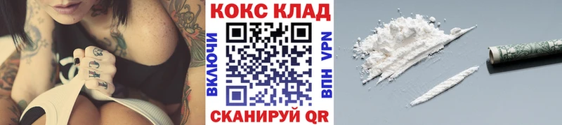 Кокаин Боливия маркетплейс как зайти Тогучин