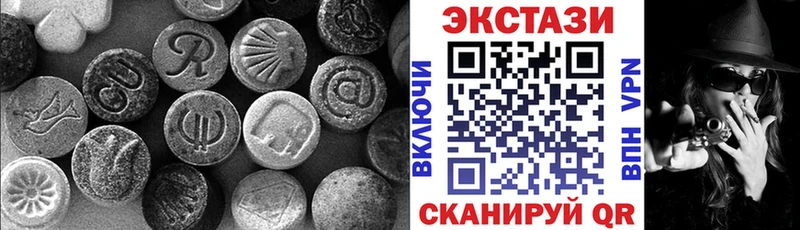 KRAKEN онион  Тогучин  ЭКСТАЗИ диски 