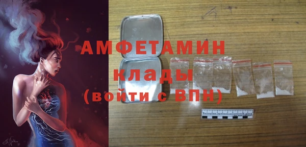 кокаин Беломорск