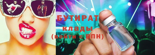 ECSTASY Белоозёрский