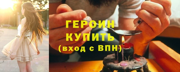 кокаин Беломорск
