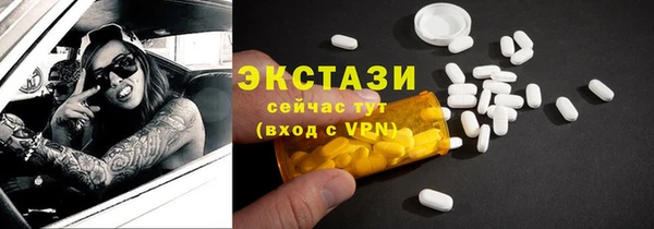 стаф Белокуриха
