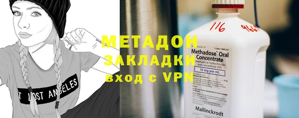 кокаин Беломорск