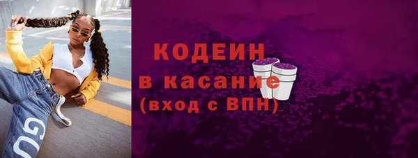 кокаин Беломорск