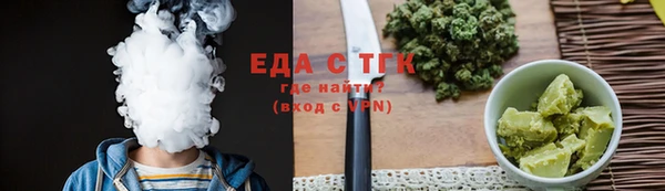 стаф Белокуриха