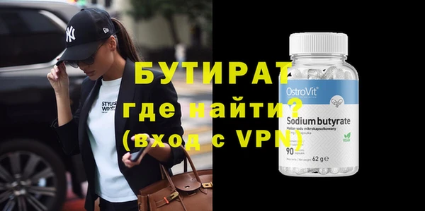 стаф Белокуриха