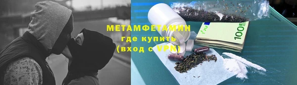 кокаин Беломорск