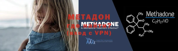 стаф Белокуриха