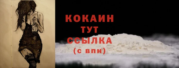 кокаин Беломорск