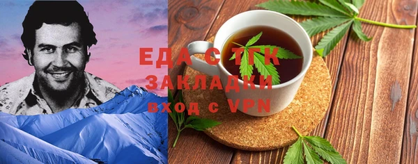 стаф Белокуриха