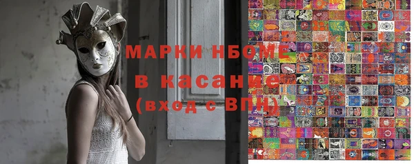 кокаин Беломорск