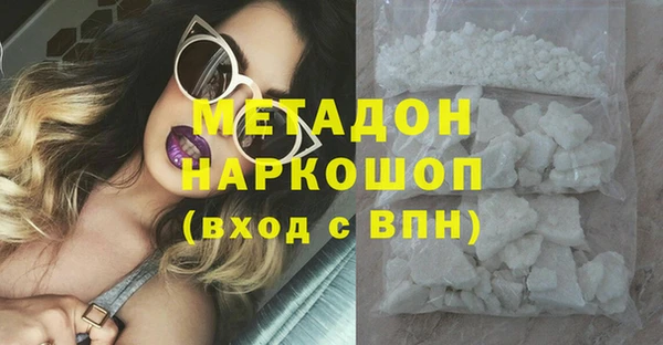 кокаин Беломорск