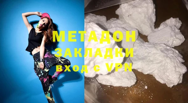 кокаин Беломорск