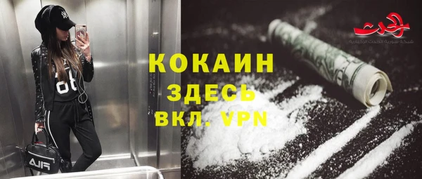 ECSTASY Белоозёрский