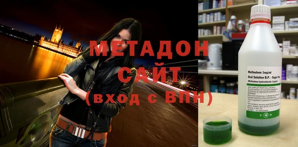 стаф Белокуриха