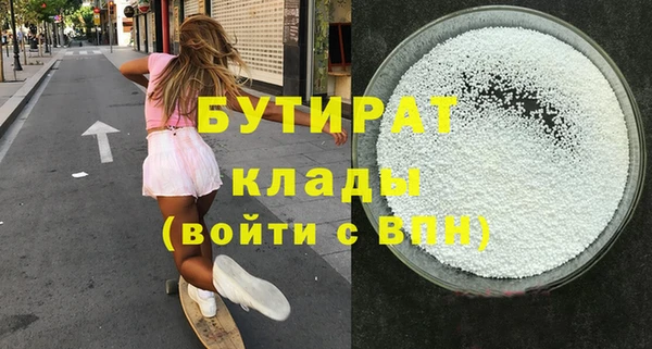 стаф Белокуриха