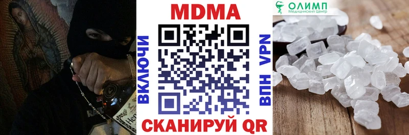 darknet Telegram  Тогучин  МДМА crystal 