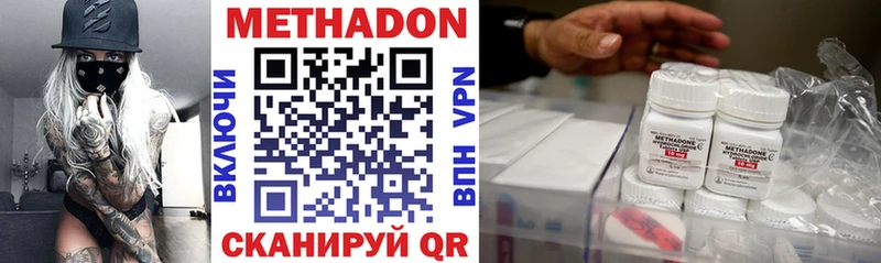 МЕТАДОН кристалл  Тогучин 
