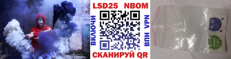 где продают   Тогучин  Марки 25I-NBOMe 1500мкг 