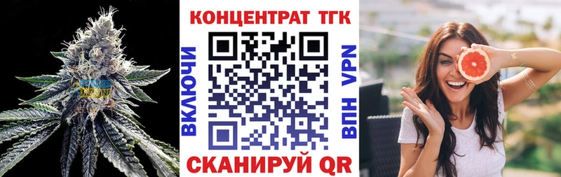 мориарти наркотические препараты  Тогучин  ТГК THC oil 